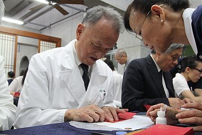 尼泊爾幣寓意深　四大志業送祝福