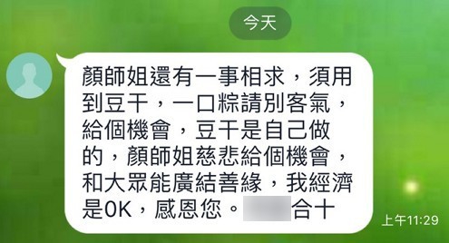 祝福擔仔麵幸福開張 全臺志工齊心護持評鑑