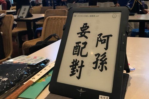 2019/01/09慈濟骨髓幹細胞中心日誌:高雄線上讀書會-髓時愛圓滿