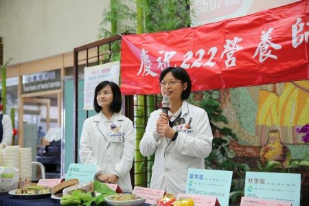 薏芍糙米養生粥　花蓮慈院募愛共度營養師節