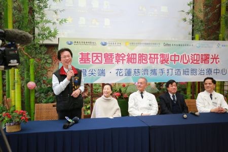 基因暨幹細胞研製中心迎曙光　台灣尖端、花蓮慈院攜手打造細胞治療中心