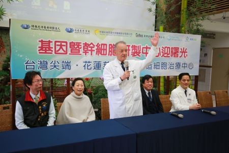 基因暨幹細胞研製中心迎曙光　台灣尖端、花蓮慈院攜手打造細胞治療中心