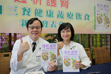 腎臟科團隊與營養團隊在2019年出版《透析者健康蔬療飲食》，希望讓腎友輕鬆享受下廚打理一日三餐的樂趣，跨領域、跨專業，全方面照護腎友的飲食健康