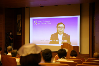 馬尼拉經濟文化辦事處董事主席Angelito.T.Banayo，透過視訊影片送上祝福。