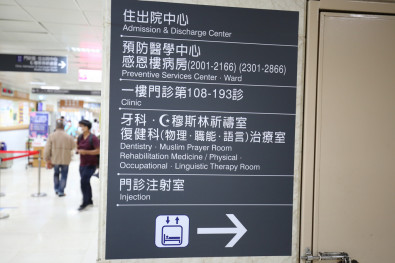 花蓮慈院在院區內設置二處祈禱室與清真友善廁所