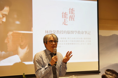 慈濟人文志業平面總監暨經典雜誌總編輯王志宏表示，藉由書籍的發表，讓醫學不再冷冰冰，而是有情感、有溫度，也是讓病患離苦得樂最好的方式之一