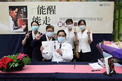 慈濟大學附屬高級中學校長李玲惠（左二）與同仁，也蒞臨林欣榮院長新書發表會