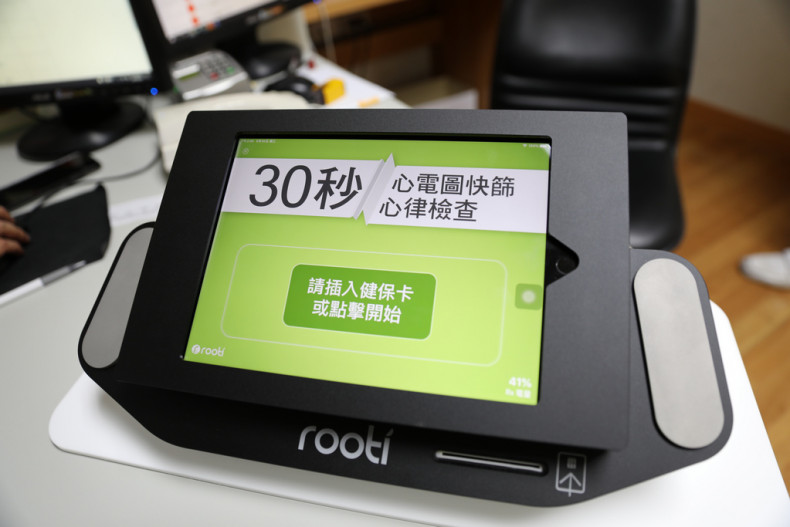 單導極心電圖篩檢