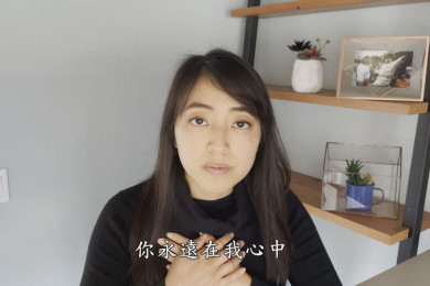 人在美國的曾琬婷醫師分享祖孫情。