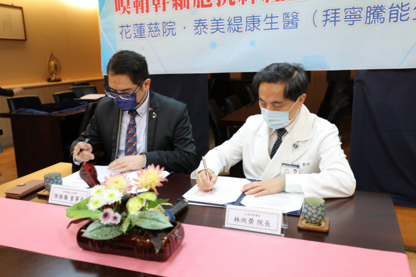 花蓮慈濟醫院與拜寧騰能生物科技公司再度攜手合作