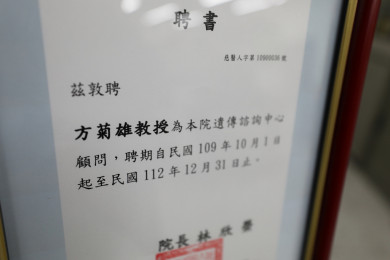 花蓮慈院林欣榮院長、吳彬安副院長與細胞遺傳實驗室主持人陳佩怡共同聘請方菊雄教授成為醫學諮詢中心榮譽顧問