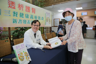 左圖：花蓮慈院林欣榮院長(右二)、腎臟內科主任徐邦治(左二)、林于立醫師(左一)、營養科主任劉詩玉(右一)與團隊一起品嚐護腎料理。 右圖：新書發表會現場，腎友把握機會，請腎臟內科主任徐邦治(左)簽書留念。