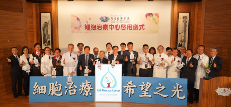 細胞治療希望之光　花蓮慈院細胞治療中心啟用
