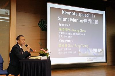 慈濟醫學教育日學術研討會　向無語良師致敬