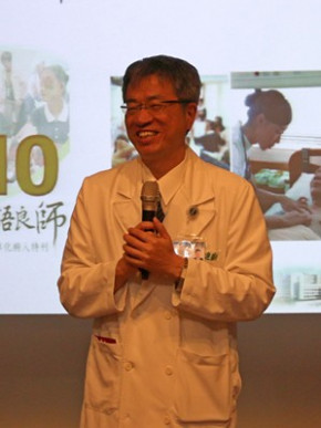 良語良師十一周年感恩餐會　無私奉獻愛成林