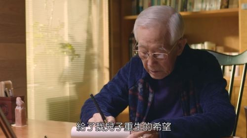 「髓緣5000愛無限」感恩會暨〈阿孫要配對〉公益影片首映會