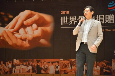 2018世界骨髓捐贈者日全臺響應