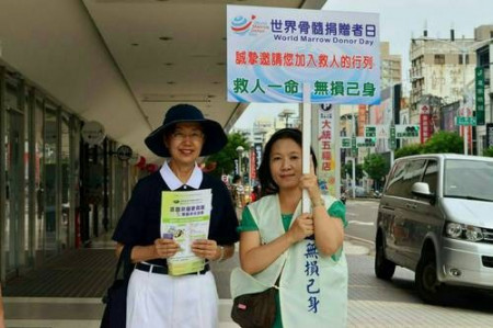 2018/11/03慈濟骨髓幹細胞中心日誌:廿五周年慶相見歡~林淑珍,陳美靜