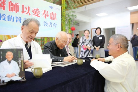 百歲醫師以愛奉獻　楊思標教授的醫者之路新書發表會