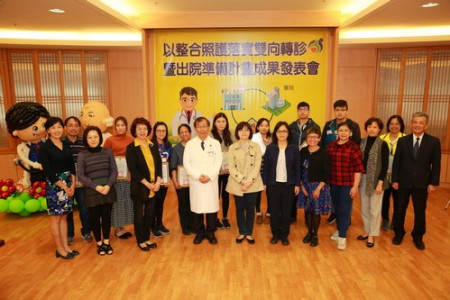 東區醫療網成果發表會 無縫接軌照護民眾健康