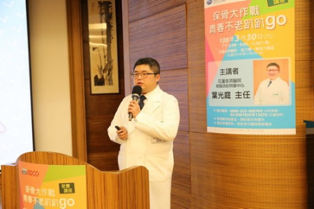 早檢測、存骨本　花蓮慈院骨鬆專家分享保骨秘訣